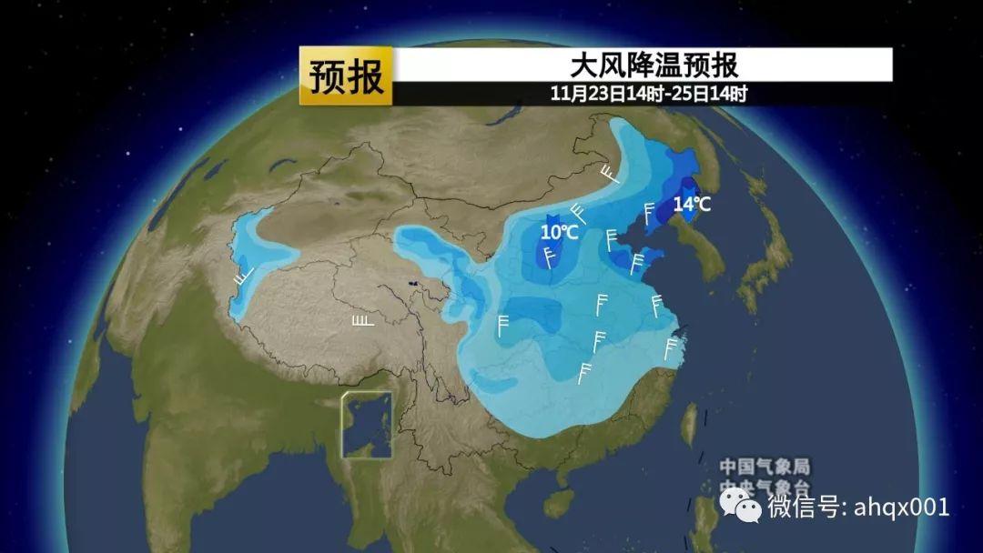 -40.8℃！这地刷新入冬全国最低温_落实执行