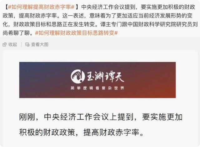 三个词看中国经济_方案实施和反馈