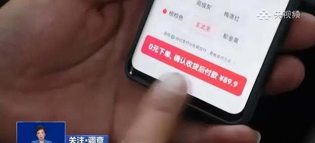 央视曝光先享后付套路多，揭示消费陷阱，呼吁理性消费_精准解释落实