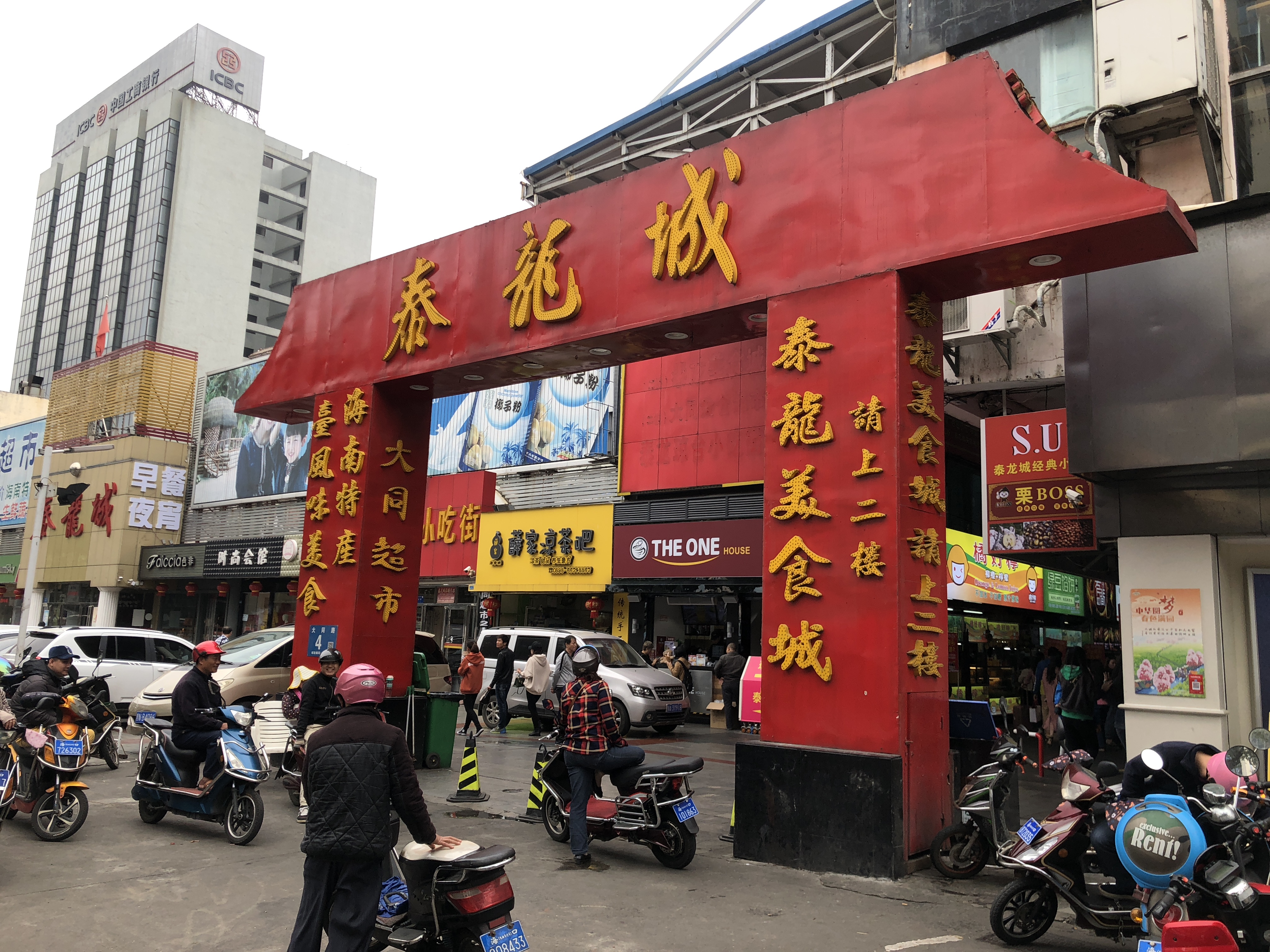 老板爆料，B太食量惊人，一天横扫七八家店！_反馈内容和总结