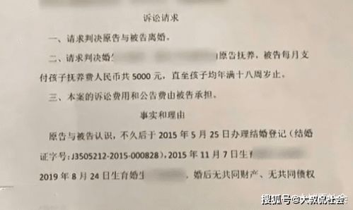 大爷分手后起诉要回141万拆迁款，财产纷争下的法律审视_细化方案和措施