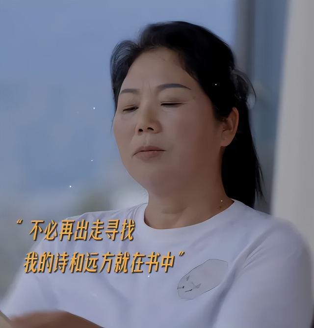 22年前向央视求救的女人的现状如何？_反馈总结和评估