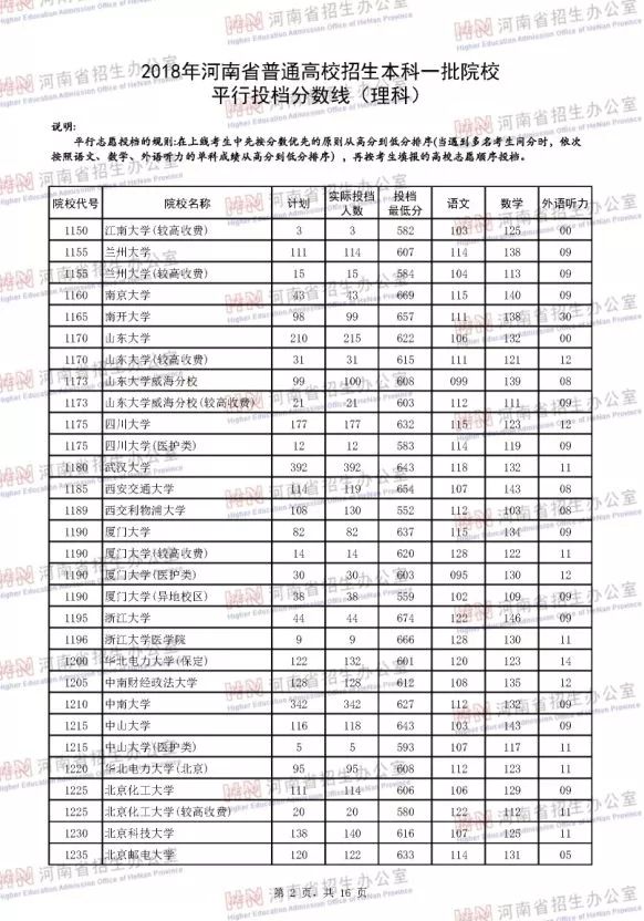 唐探系列再掀热潮，唐探1900定档日期表揭晓_精准解释落实