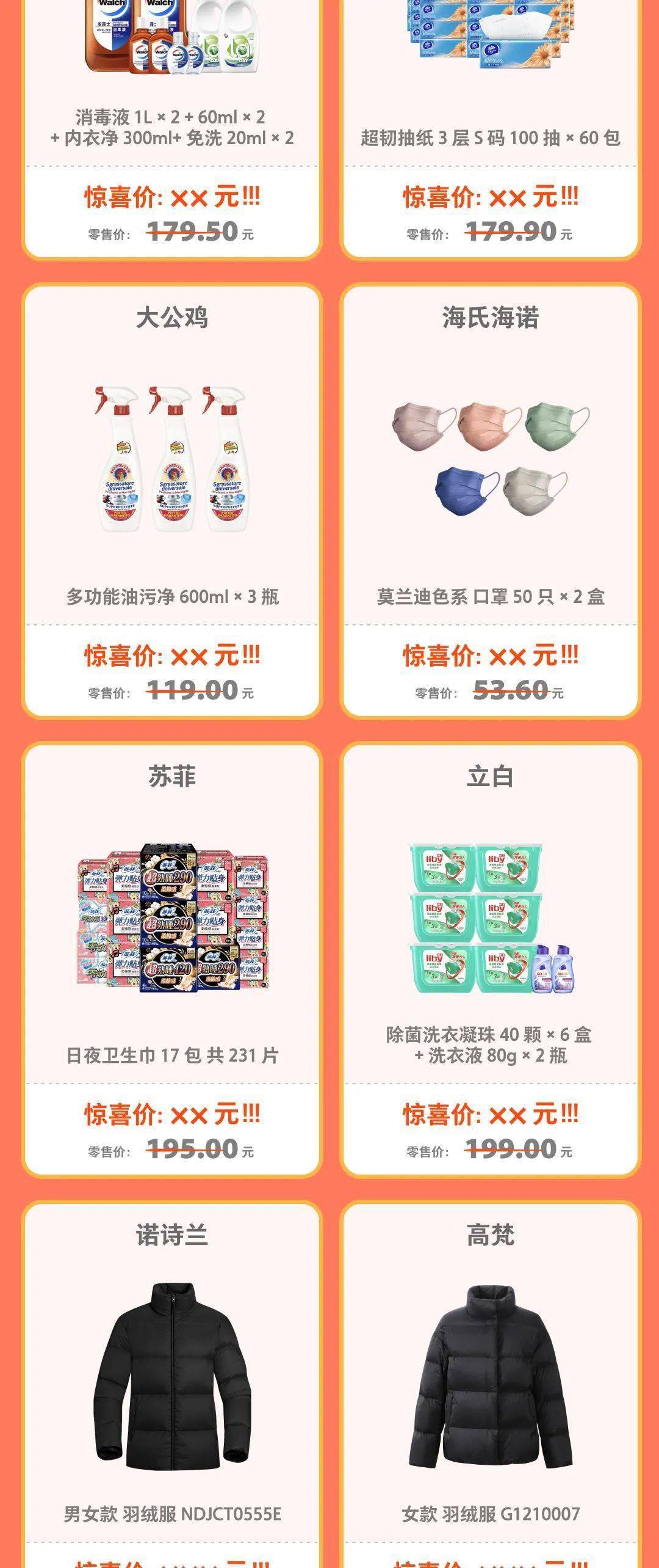 冬季消耗品排行，从保暖用品到节日装饰的全面解析_反馈机制和流程