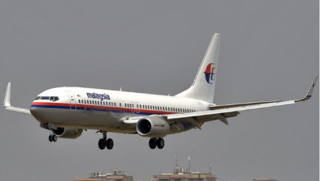 马航MH370归来了，所有人毫发无损_词语解释