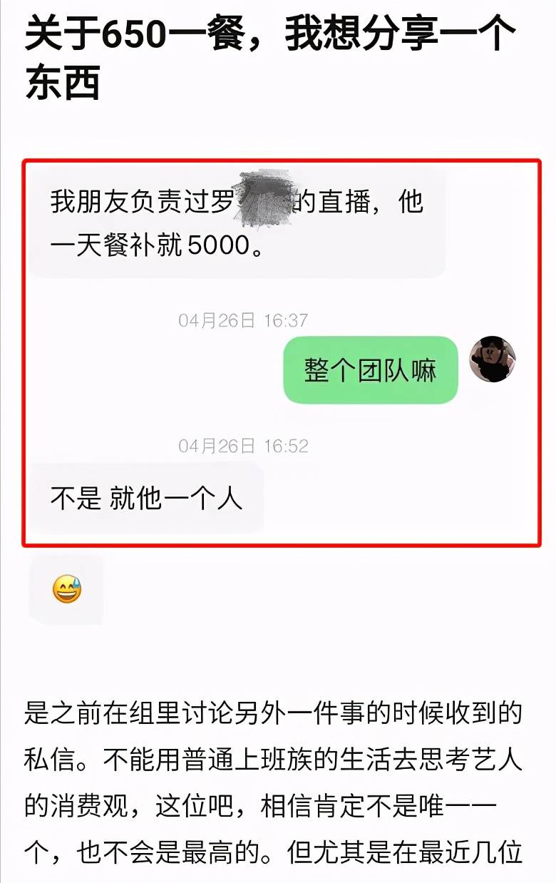 用八千块半年赚得百万之路，策略与智慧_详细说明和解释