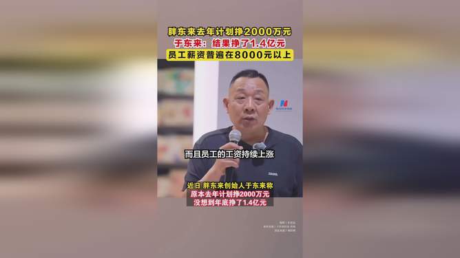 挣了8000元，你可以做很多有意义的事情_反馈结果和分析