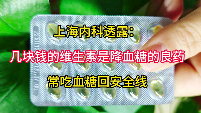 探究几块钱的药能吃吗_方案实施和反馈