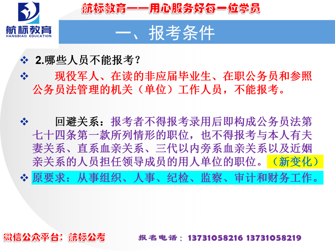 数据观察，考研还是考公——人生选择的深度分析_反馈分析和检讨