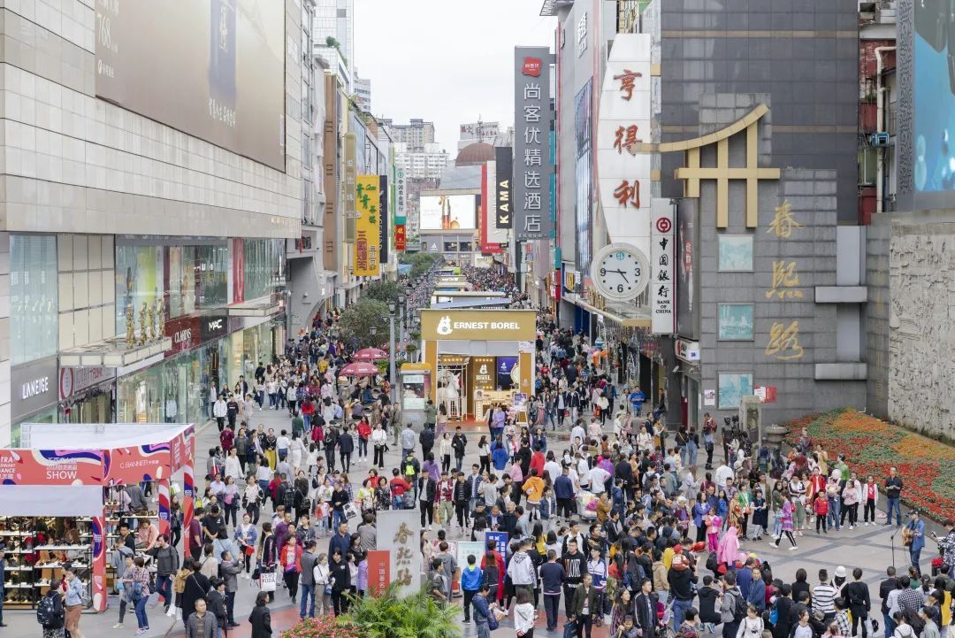 春熙路的复苏，探索当下的开放状态_资料解释