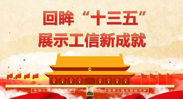 创新再突破，激荡未来的无限可能_全面解释落实