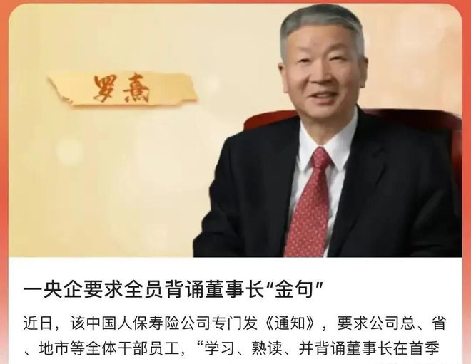 中国黄金原董事长家中搜出大量黄金事件深度解析_最佳精选解释落实