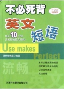 空调用英语怎么说写——空调词汇的国际化表达_最佳精选