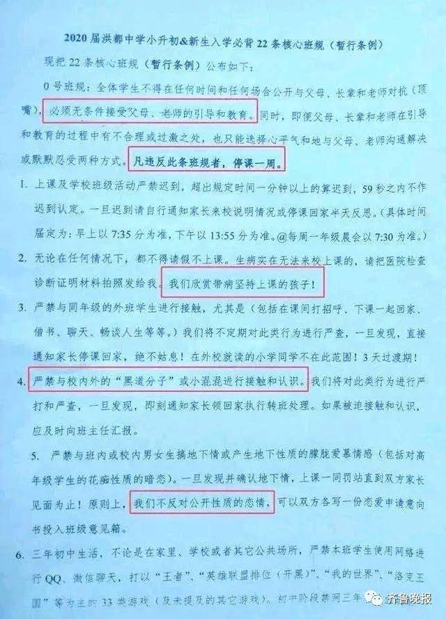 学生互助监督，鼓励互相检举的力量_反馈执行和落实力