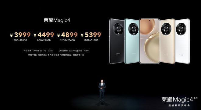 荣耀Magic7系列全面升级，大王影像的震撼之旅_反馈总结和评估