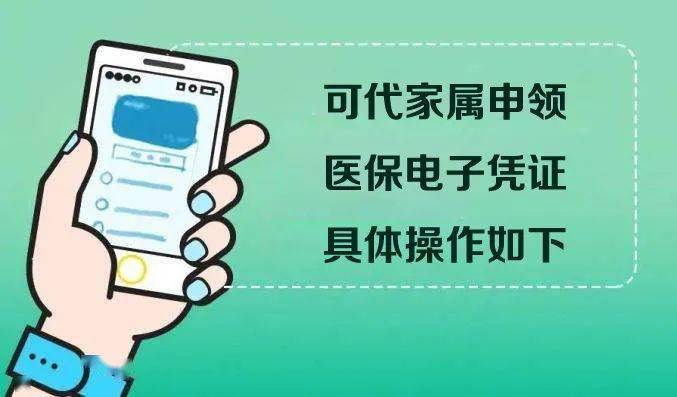 央视起底电子医保卡村推骗局，揭示医保诈骗背后的真相_具体执行和落实