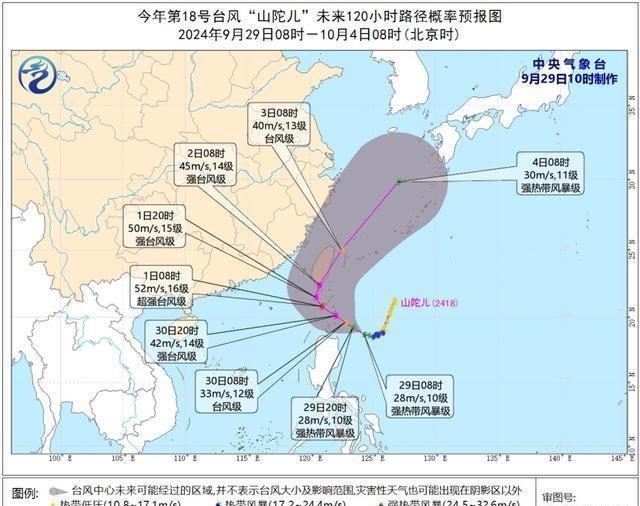 数说2024中国经济脉动_解答解释落实