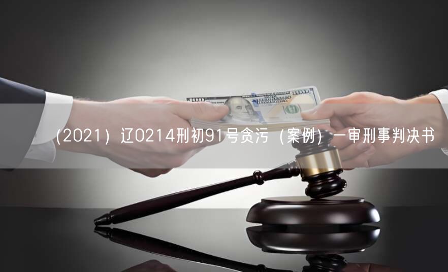 获利180元却被罚10万，一次深刻的教训_全新精选解释落实