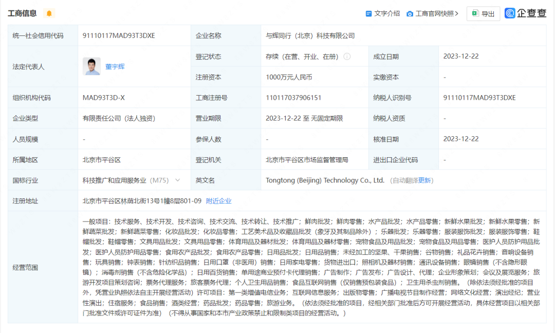 一、破茧而出，周深专辑销售额突破5000万大关_解释落实