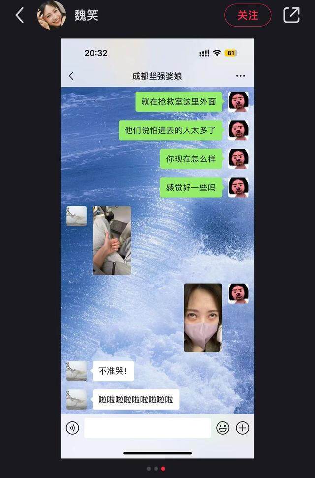 赵露思委托好友报平安，星光下的真诚与关怀_精选解释