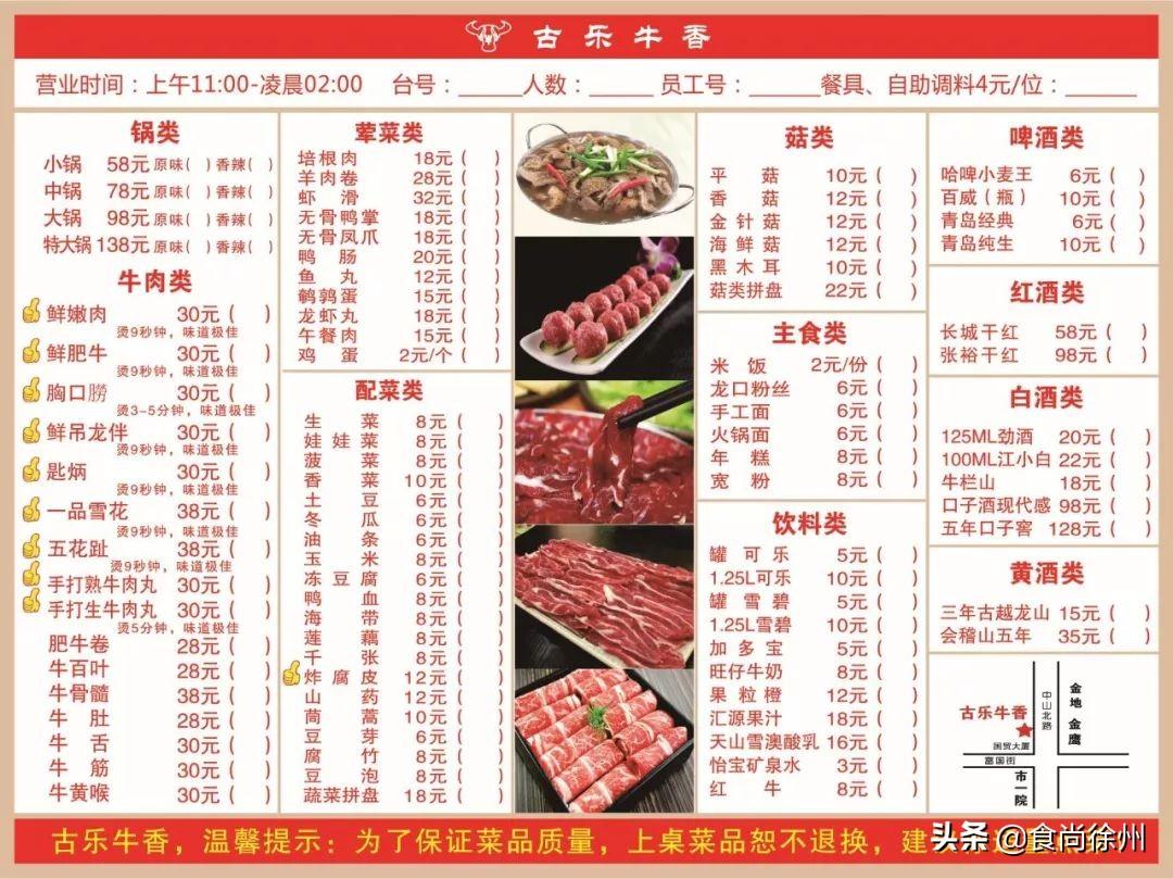 国内牛肉价格走势分析_有问必答