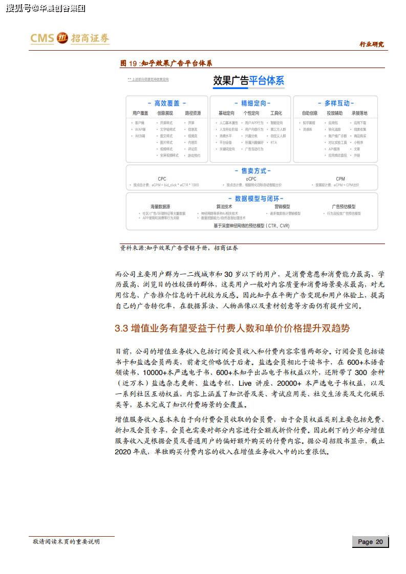 假摔18次骗保20万，道德底线与社会正义的较量_反馈意见和建议