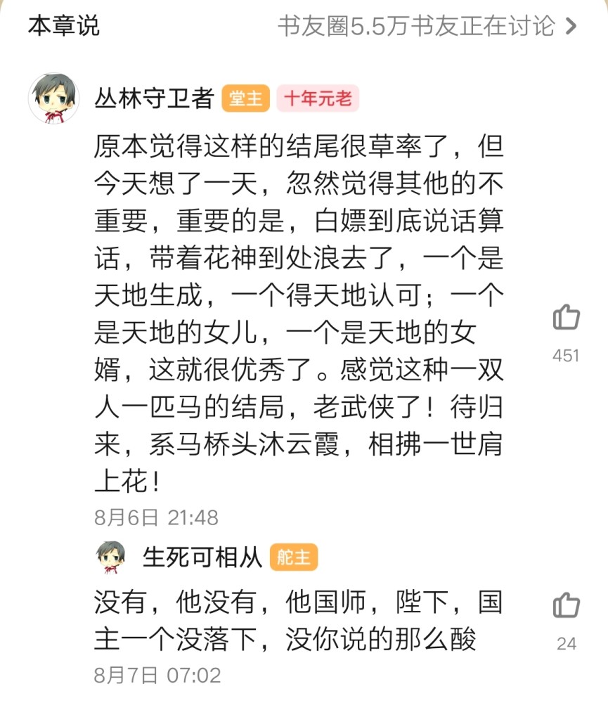 大奉打更人，高考古诗的魅力与深意，多亏高考古诗考得多_反馈总结和评估