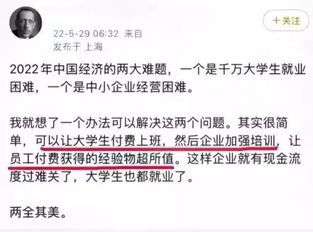 北大教授建议年轻人与世界和解，探寻和解之道_反馈意见和建议