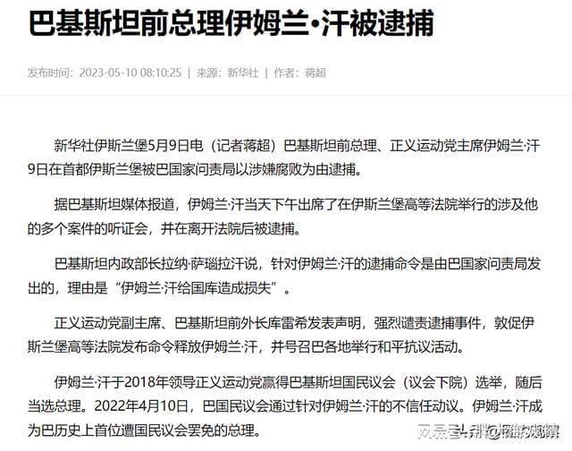 特朗普因性侵和诽谤被判赔巨额赔偿金，细节揭示真相_反馈记录和整理