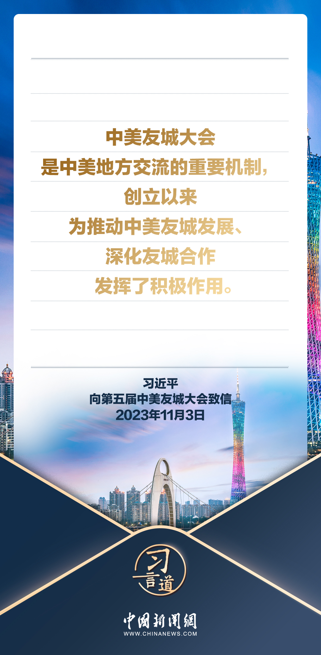 专家解读，中伊关系从背靠背走向面对面_方案细化和落实