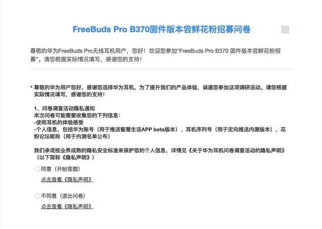 华为与国新健康签署协议了吗？探究双方合作背后的深层意义_反馈内容和总结