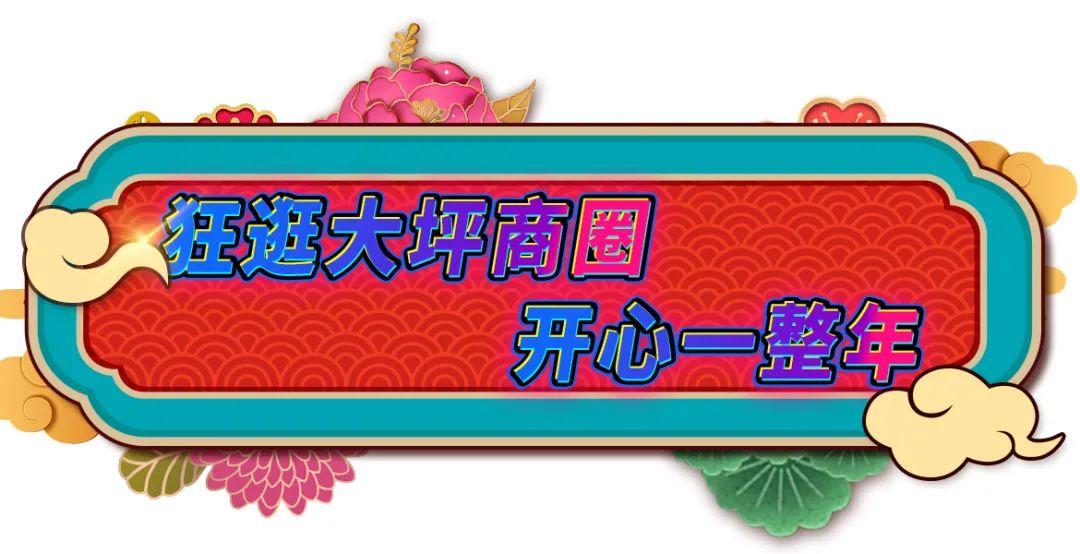 重庆解放碑2021，一座城市的时代地标与活力象征_方案实施和反馈