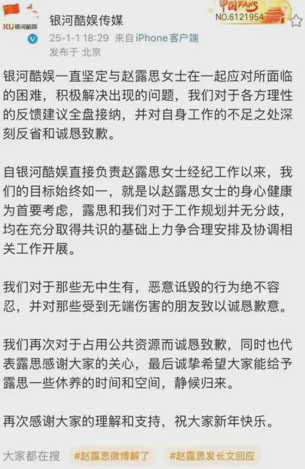 赵露思首发长文披露抑郁症困扰_精准解释落实