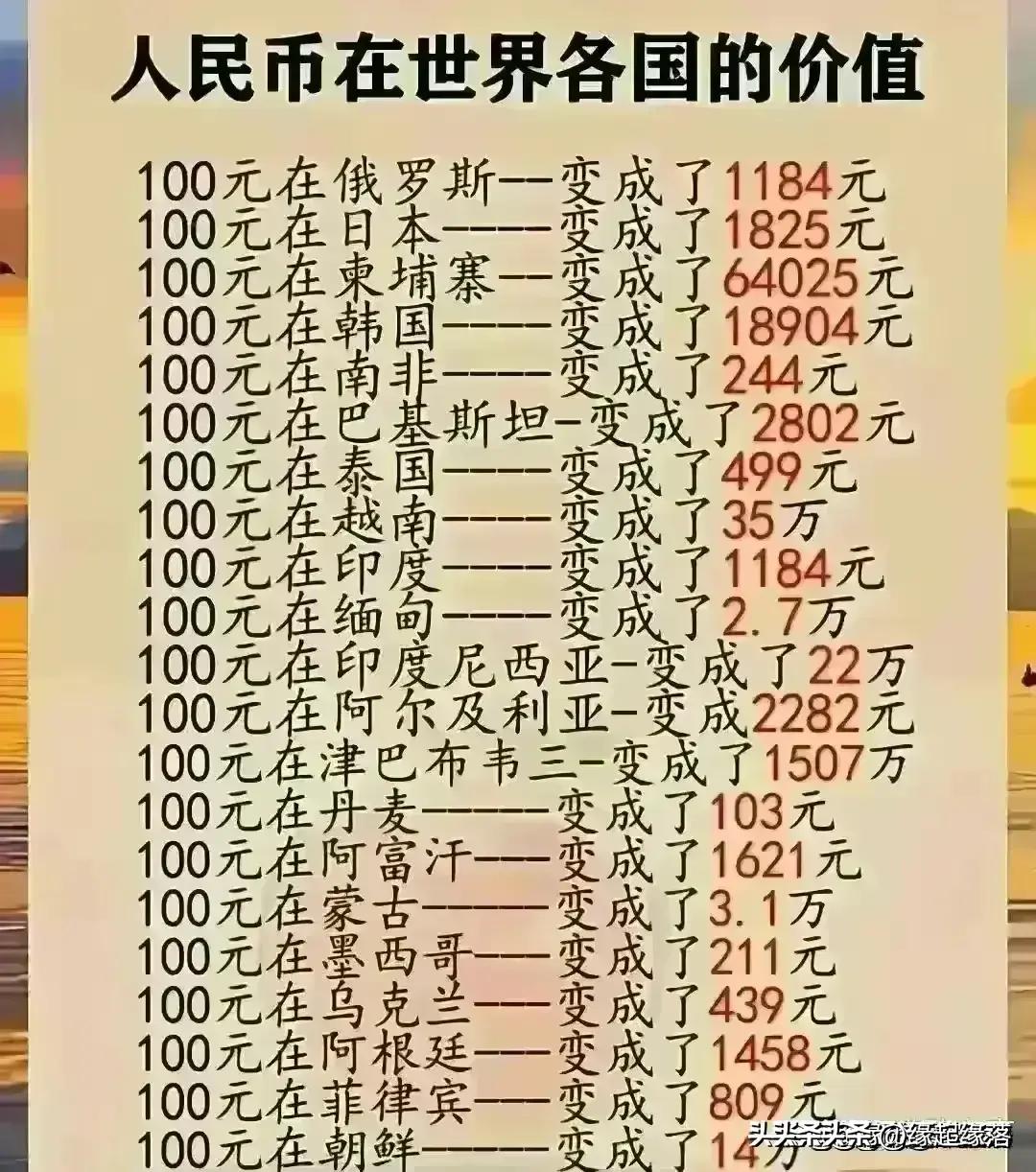 2024年大事件一览_细化落实