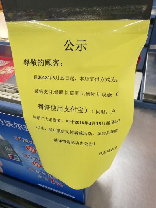 阿里控股大润发，电商巨头与传统零售巨头的融合之道_最佳精选解释落实