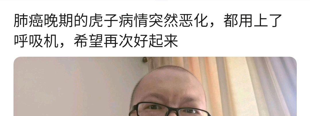 抗癌女博主的力量，希望与坚韧_反馈调整和优化