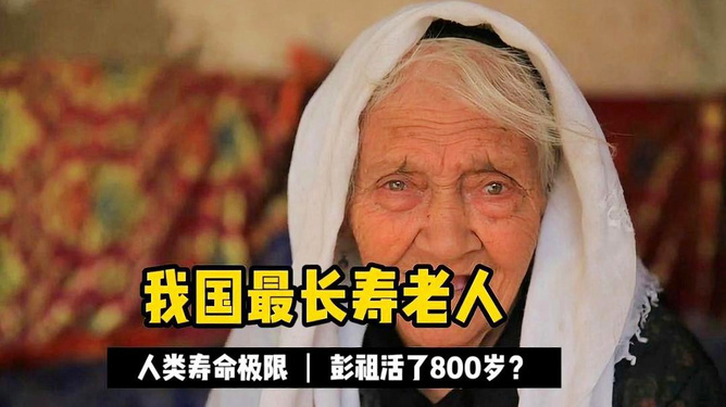 福建最长寿老人辞世，传奇人生留下无尽缅怀_实施落实