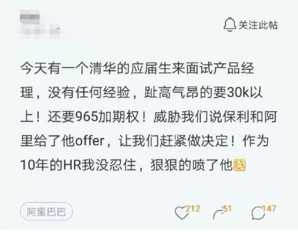 聚焦热议话题，80%毕业生出国不归？清华发声_全新精选解释落实