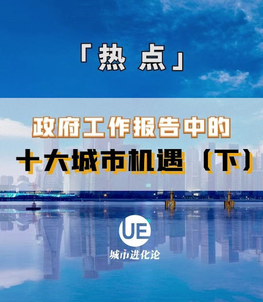 一、标题，迈向新时代，十四五经济社会发展主要目标展望_精密解答