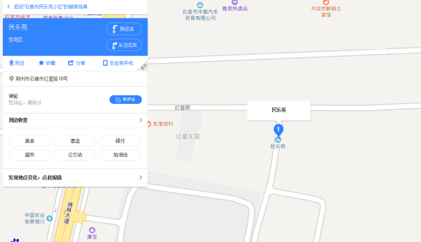 湖北小区地址详细地址，城市中的温馨家园_执行落实