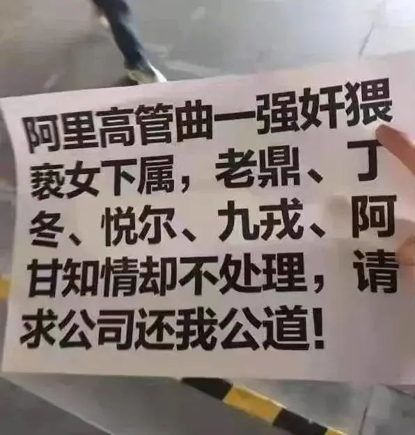 胖东来正式规定员工不得收付彩礼，迈向现代化职场的新风尚_贯彻落实