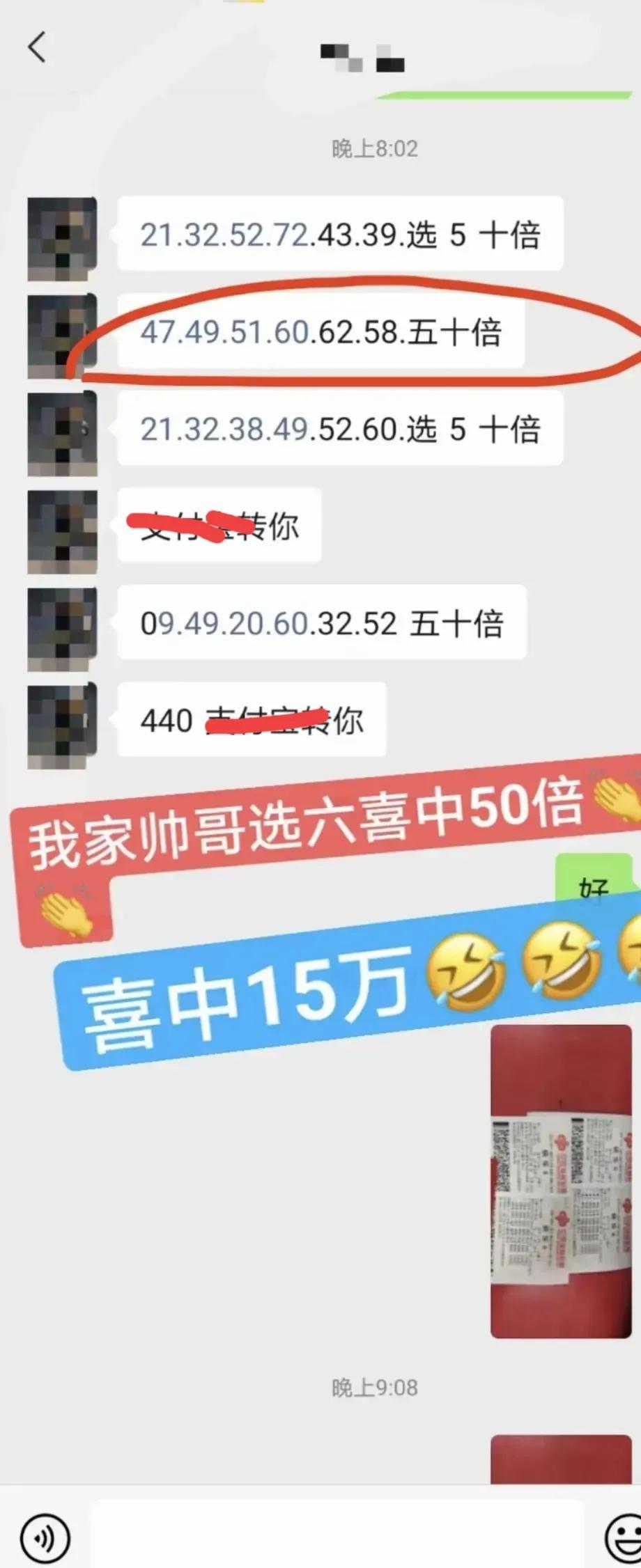 福彩5亿巨奖揭晓，中奖者已兑奖并纳税1亿，揭示背后的故事_反馈实施和执行力