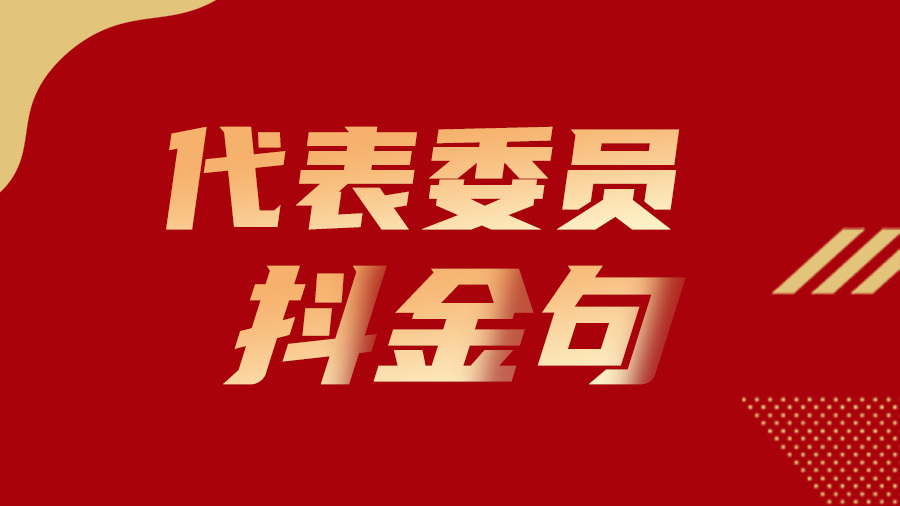 抖音将建立安全与信任中心，构建安全生态，保障用户权益_实施落实