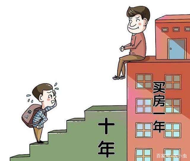 年轻人开始流行换房过年_词语解释落实