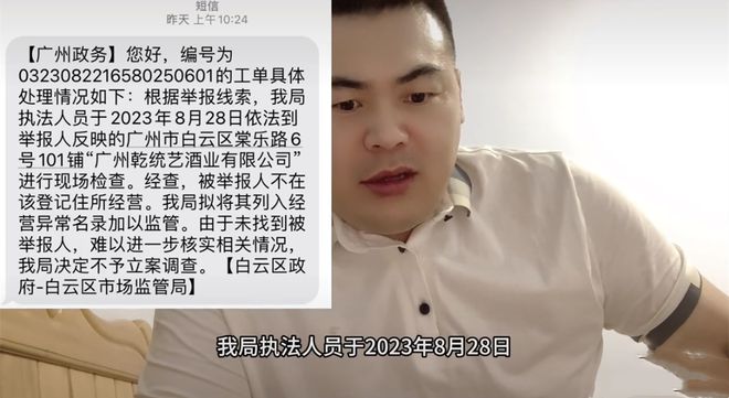 网红富豪，新时代的财富现象与影响_反馈意见和建议