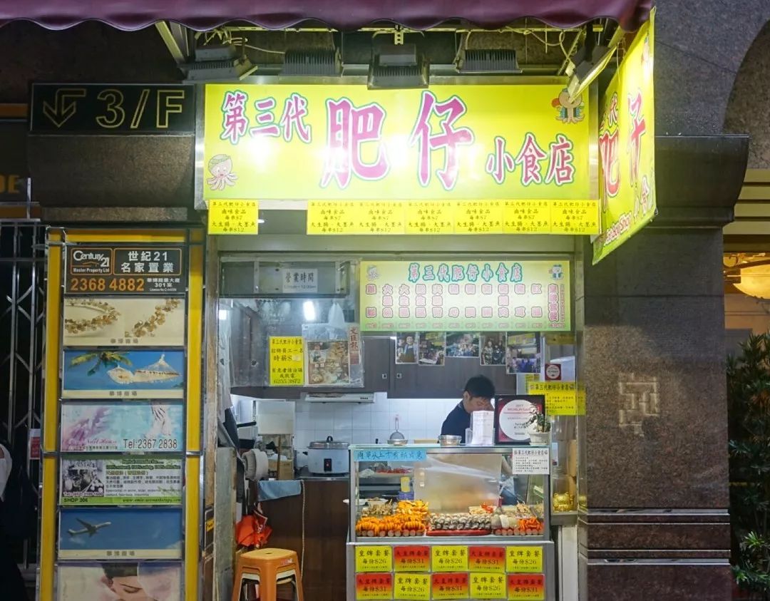 肥姐小食店，美食与情感的交织_资料解释落实