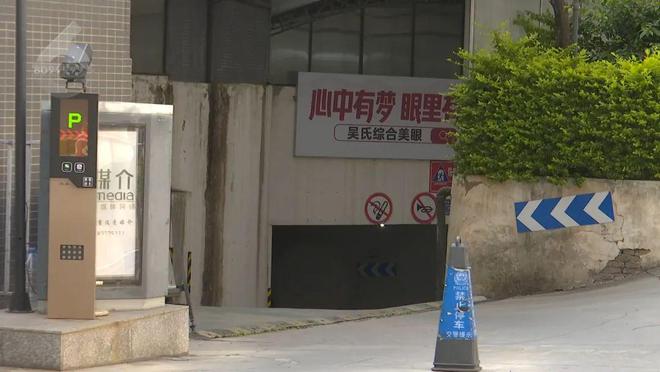 消防通道被堵，如何正确反应？——向哪个部门寻求帮助？_解释落实