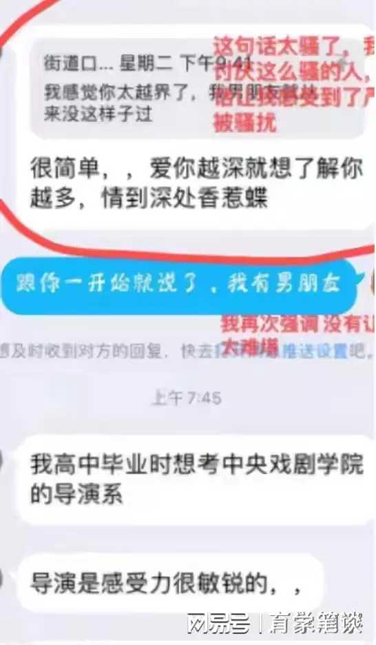 女子拿完包子自称工商局，官方通报引发的深思_精密解答落实