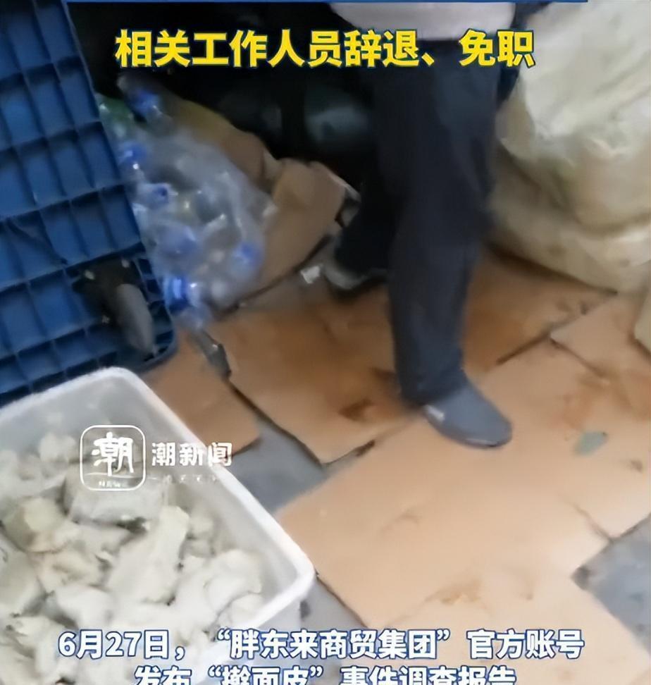 胖东来品牌介绍_反馈意见和建议