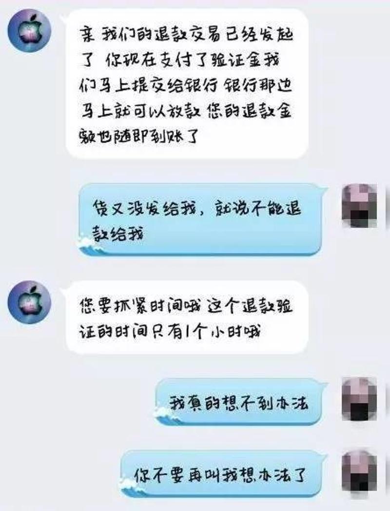 女子被骗后反骗9000，一次意外的智慧逆袭_反馈总结和评估